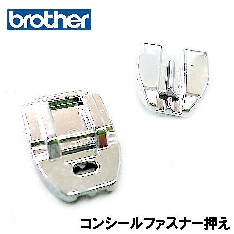 ブラザー工業 わけあり訳ありお買い得メーカー純正品ブラザーミシン