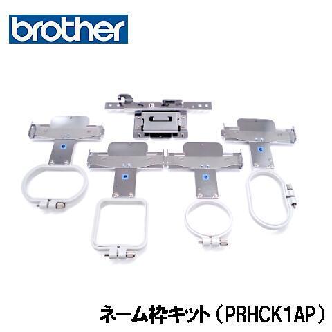 ブラザー工業 【対応機種注意】ブラザー職業用刺しゅうミシン