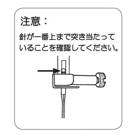 【F】メーカー純正品ブラザー 家庭用ミシン専用針糸通しフッククミ XA1854-051(糸通し器)補給部品針穴糸通しフック｜mishin｜03