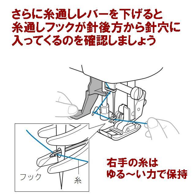 【F】メーカー純正品ブラザー 家庭用ミシン専用針糸通しフッククミ XA1854-051(糸通し器)補給部品針穴糸通しフック｜mishin｜06