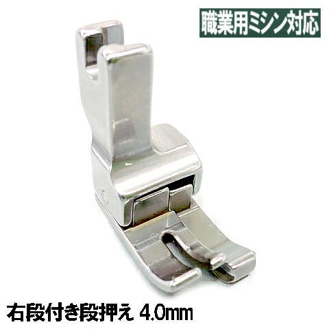 ベビーロック 汎用品ベビーロック職業用直線ミシンコンパニオン