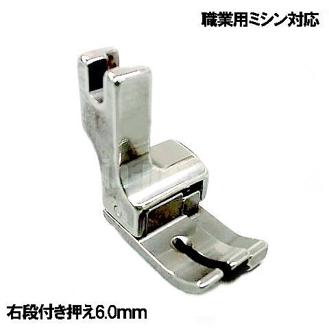 SINGER（シンガー） 汎用品シンガー職業用直線ミシン「103 DELUXE