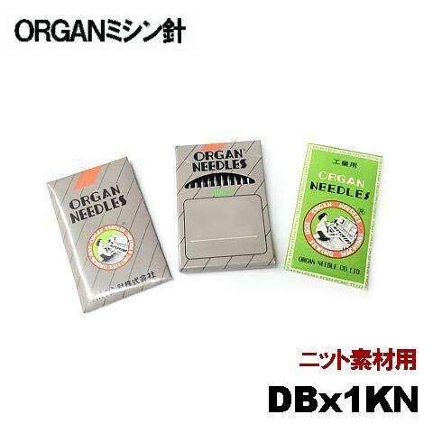 JUKI 【11KN】オルガン針工業用ミシン針DBx1KN#11KN(ニット針)(11