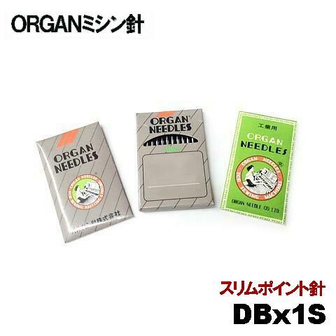 JUKI S針【18号】オルガン針 工業用ミシン針DBx1#18S(スリム