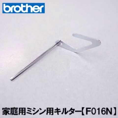 ブラザー工業 ブラザーミシン家庭ミシン用パッチワークキルト用押さえ