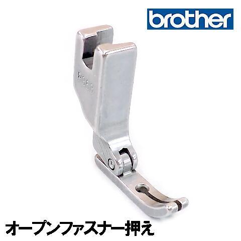 ブラザー工業 メーカー純正品ブラザーミシン職業用直線ミシン ブラザー工業 メーカー純正品ブラザーミシン職業用直線ミシン