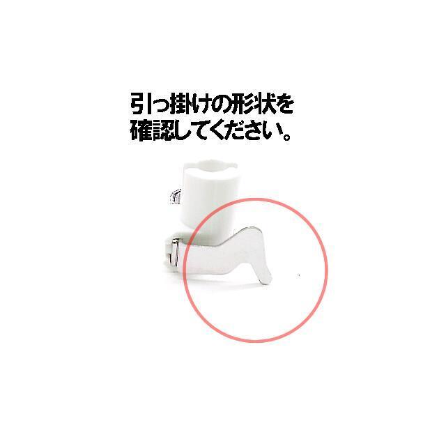 SINGER（シンガー） 【白色】【対応機種注意】シンガー家庭用ミシン