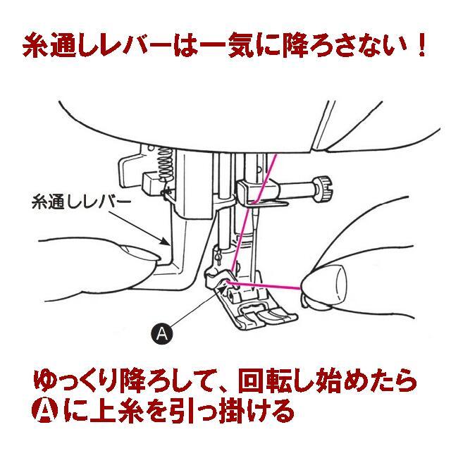 SINGER（シンガー） 【白色】【対応機種注意】シンガー家庭用ミシン