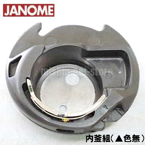 JANOME ジャノメ　クリーンCLパック フィルターセット ミシン製品サイト｜JANOME