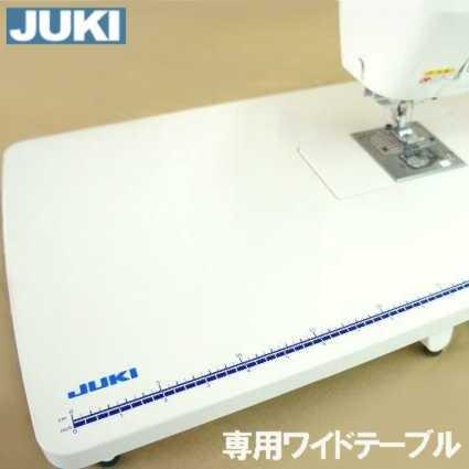 JUKI メーカー純正JUKI 家庭用ミシン HZL-V2000用大型補助テーブルJ-FT 