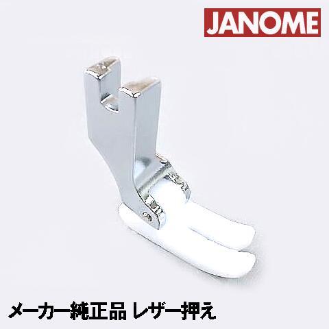 JANOME メーカー純正品JANOME 職業用ミシンジャノメ高速 JANOME メーカー純正品JANOME 職業用ミシンジャノメ高速