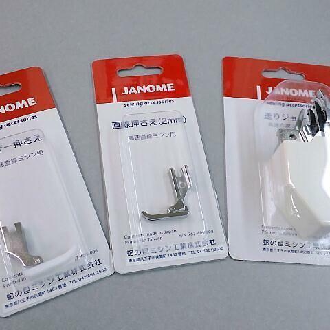 JANOME（ジャノメ） メーカー純正品JANOME 職業用ミシンジャノメ
