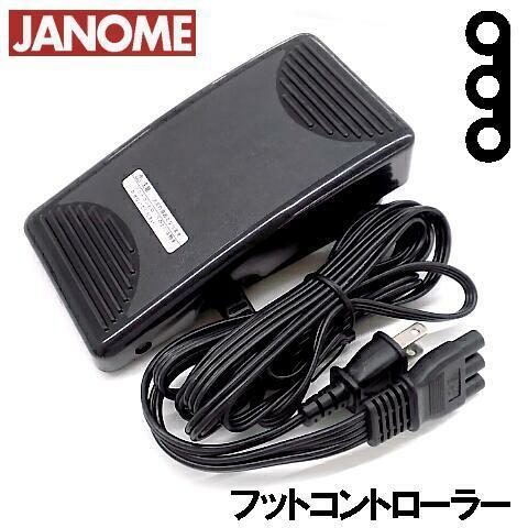 JANOME 【K】【差込形状注意】【3ピン波形】ジャノメ 家庭用ミシン