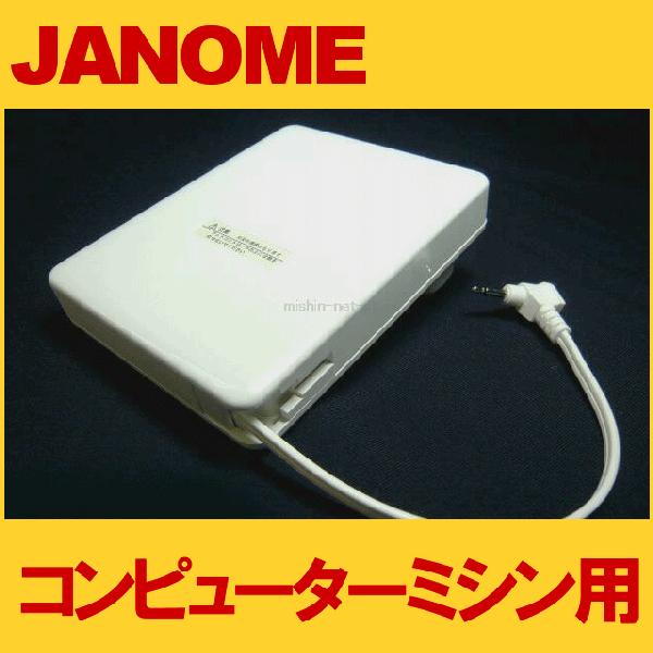 JANOME（ジャノメ） メーカー純正品ジャノメ 家庭用ミシン専用「フット