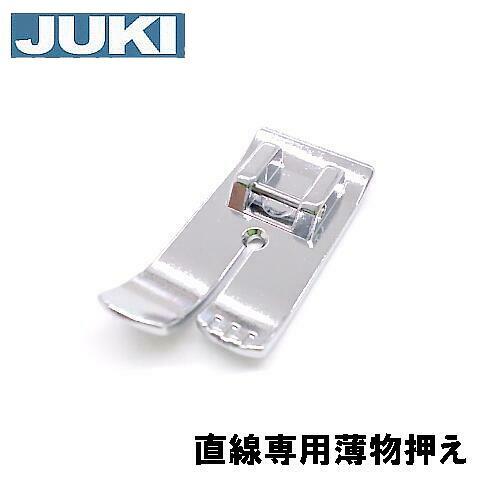JUKI 【対応品】JUKIミシン 家庭用ミシンHZL-G100用 直線押え直線縫い