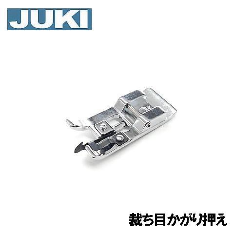 JUKI メーカー純正品JUKIミシン 家庭用ミシン HZL-7900用裁ち目かがり