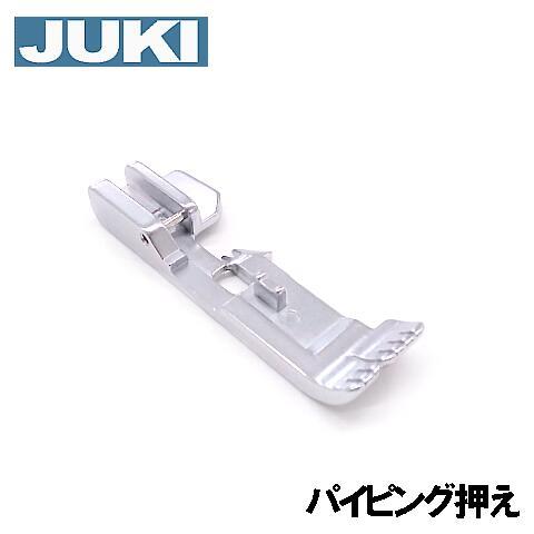 JUKI ジューキ MO-1000用 （シュルル専用） プロキット 押さえ