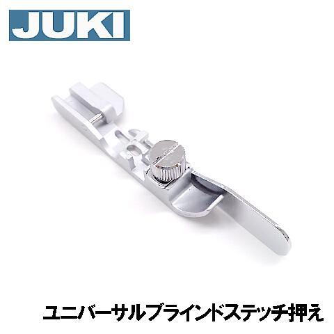JUKI 【メーカー純正品】JUKI ロックミシン MO-03D / MO-03DN専用