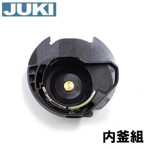 JUKI JUKIミシン 家庭用ミシンエクシード HZL-F300JP用内かま組【補給
