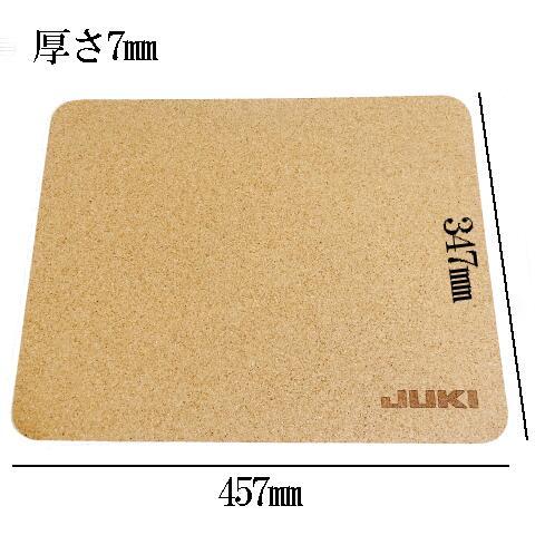 JUKI家庭用ミシン専用 □コルクミシンマットS【C-MAT】(防振マット