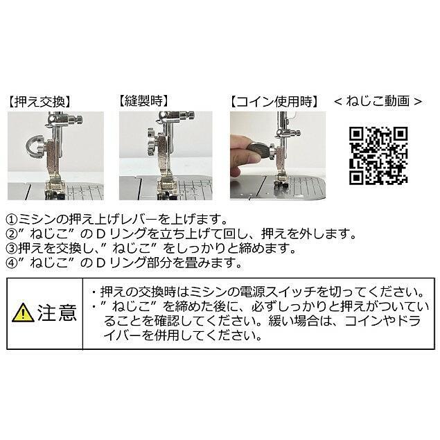 JUKI ねじこ【メーカー純正品】JUKI職業用直線ミシン シュプール