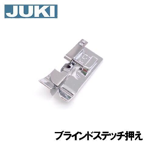 メーカー純正品JUKIミシン 家庭用ミシンHZL-G100用4011904ブラインドステッチ押え （まつり縫い押さえ）HZLg100GRACE１００ジ｜mishin｜03