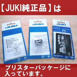 メーカー純正品JUKIミシン 家庭用ミシンHZL-G100B用40112904ブラインドステッチ押え (まつり縫い押さえ)HZLg100BGRACE10|mishin|02