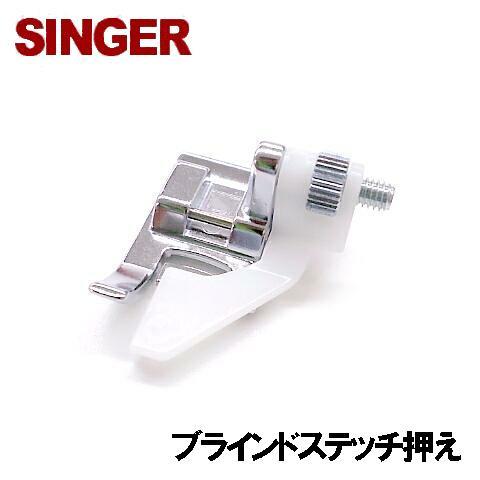 SINGER（シンガー） メーカー純正品シンガーミシン SC-300専用