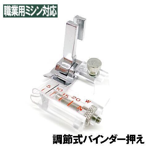 SINGER（シンガー） 【汎用品】シンガー職業用直線ミシン「103 DELUXE