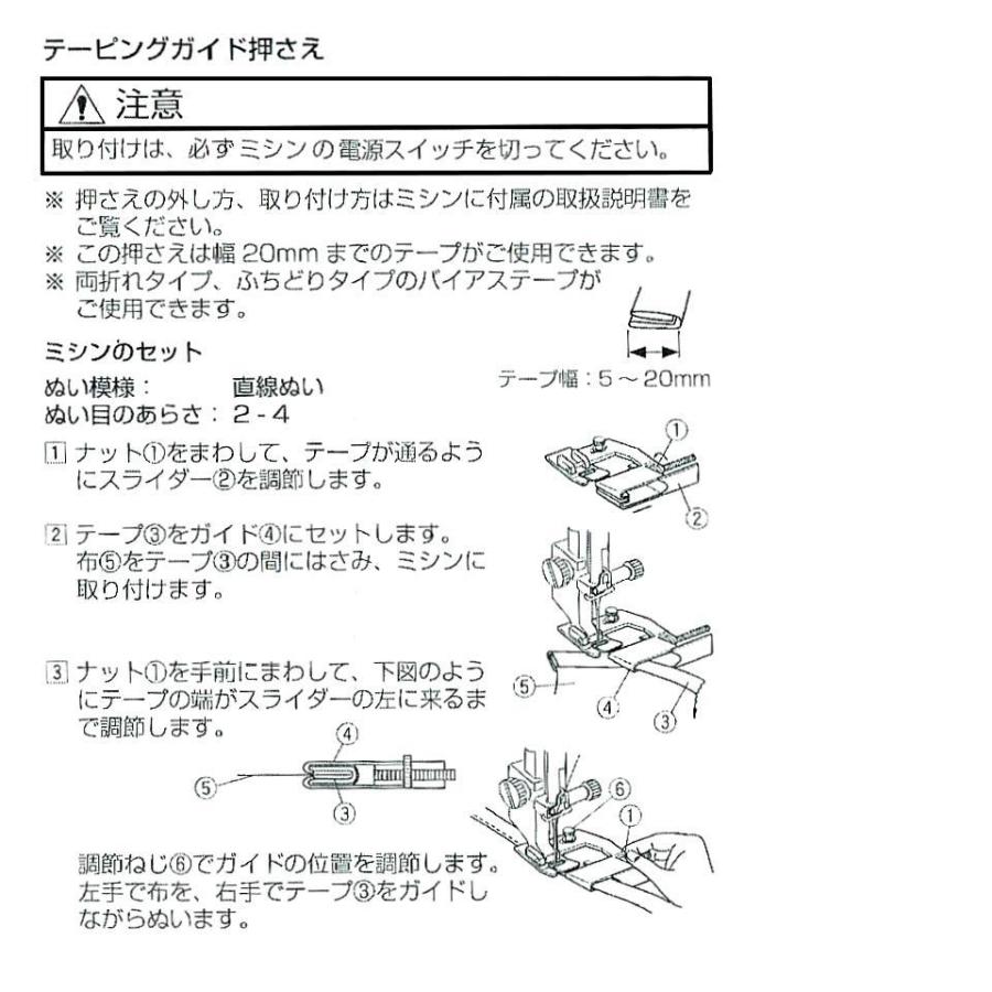 ベビーロック（baby lock） 【汎用品】ベビーロック職業用直線ミシン
