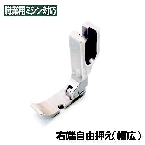 ベビーロック P36【汎用品】ベビーロック職業用直線ミシン ベビーロック P36【汎用品】ベビーロック職業用直線ミシン