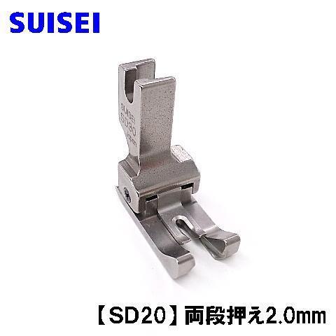 ベビーロック（baby lock） 【SUISEI】ベビーロック職業用直線ミシン
