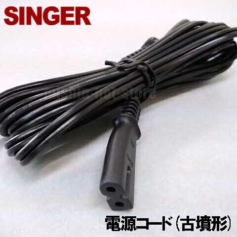SINGER(ミシン) 【使用機種注意!】シンガー 家庭用ミシン専用 SINGER(ミシン) 【使用機種注意!】シンガー 家庭用ミシン専用