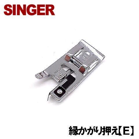 SINGER(ミシン) 【メーカー純正品】【対応機種注意】シンガー SINGER(ミシン) 【メーカー純正品】【対応機種注意】シンガー
