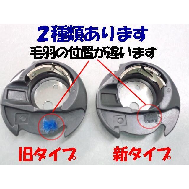 SINGER（シンガー） シンガーミシン 家庭用ミシン SC-200用内かま組