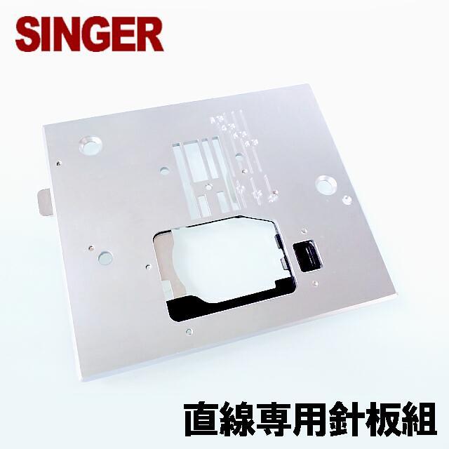 SINGER（シンガー） シンガーミシン 家庭用ミシン SC-100用直線針板