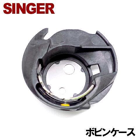 SINGER（シンガー） 【対応機種注意】シンガーミシン家庭用ミシン内