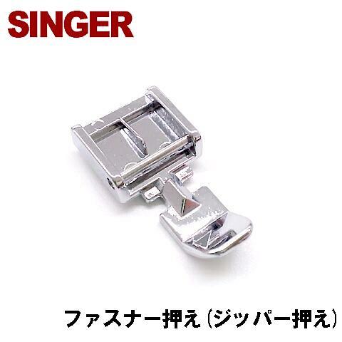 対応機種注意】シンガーミシンシンガー家庭用ミシン【対応品 