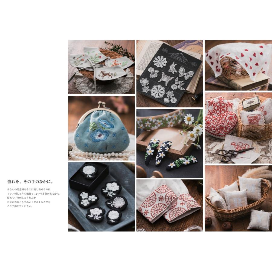 JANOME（ジャノメ） ミシン メモリークラフト 100E 刺しゅう専用ミシン