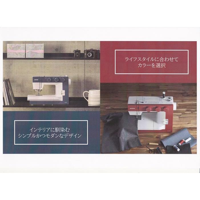 JANOME 1522 RD型ミシン ジャノメ 【1522-RD】 電動 ミシン（JANOME ミシン）ミシン 本体