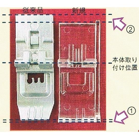 ジャノメミシン/JANOME/トルネィオ/カバーステッチ/796U・796G【新製品】純正バインダーセット【透明押さえ】３本針用/32/8・ミシン本体はついておりません｜mishinassist｜04