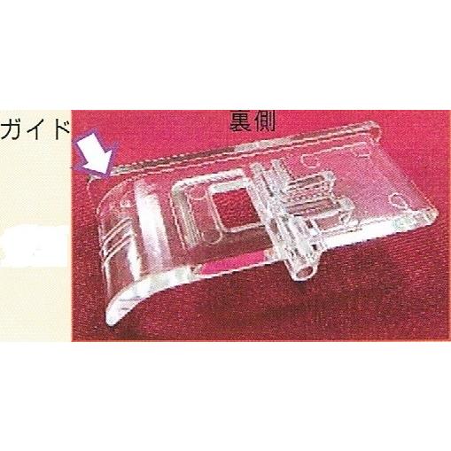 ジャノメミシン/JANOME/トルネィオ/カバーステッチ/796U/796G【新製品】純正バインダーセット【透明押さえ】３本針用/42/12・ミシン本体はついておりません｜mishinassist｜03