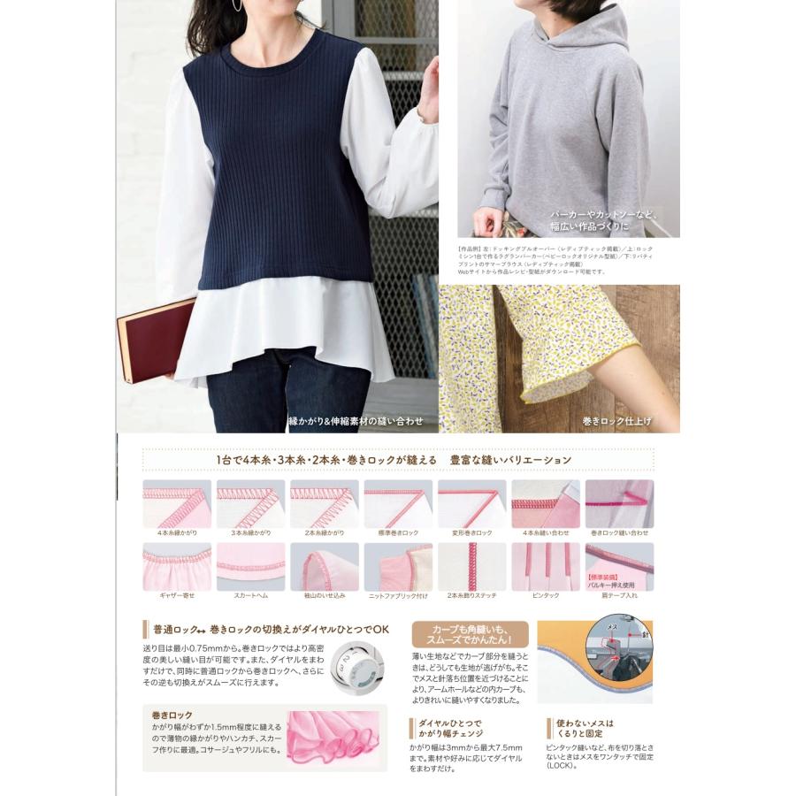 ミシン ベビーロック ミシン （baby-lockミシン）衣縫人 BL-57EXS (ジューキ ミシン) 最安値に挑戦！お問い合わせ下さい。送料無料の画像