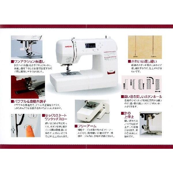 JANOME ミシン 本体 初心者 ジャノメ 蛇の目 コンピュータ CX-11 純正 