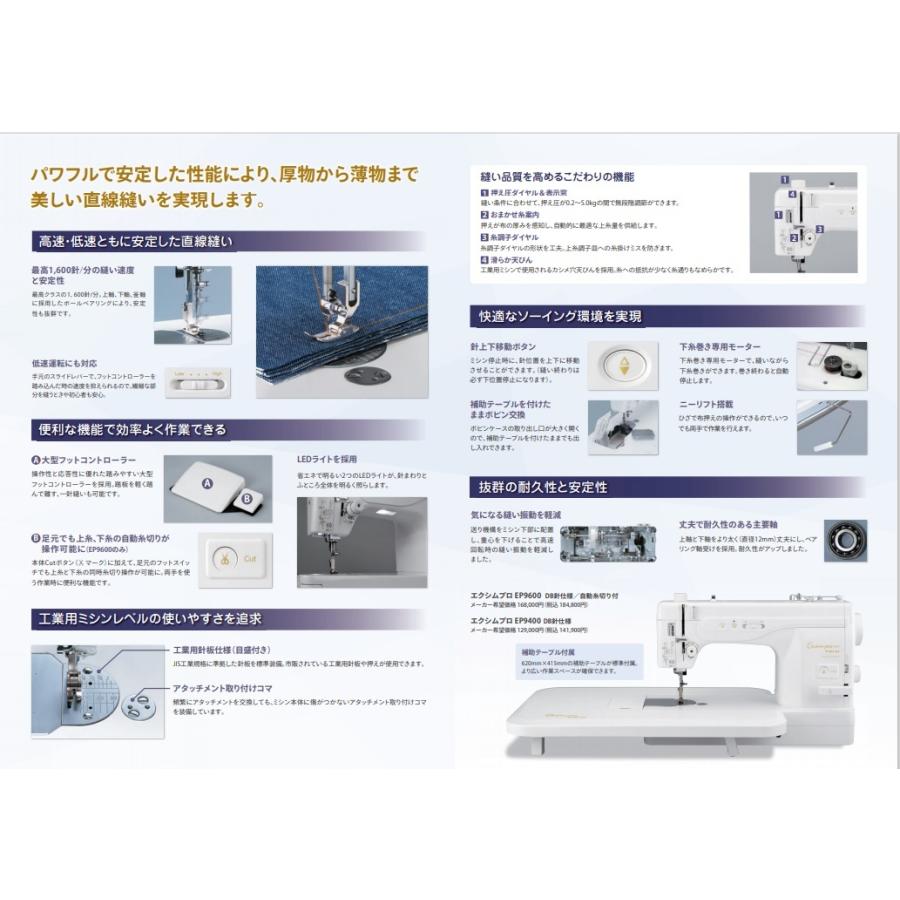 ベビーロック ミシン ベビーロックミシン（baby-lockミシン）職業用  