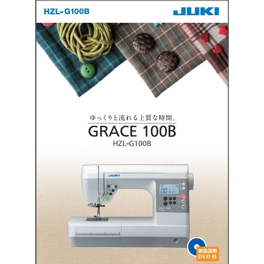 JUKI ミシン 初心者 JUKI HZL-G100B コンピューターミシン グレース
