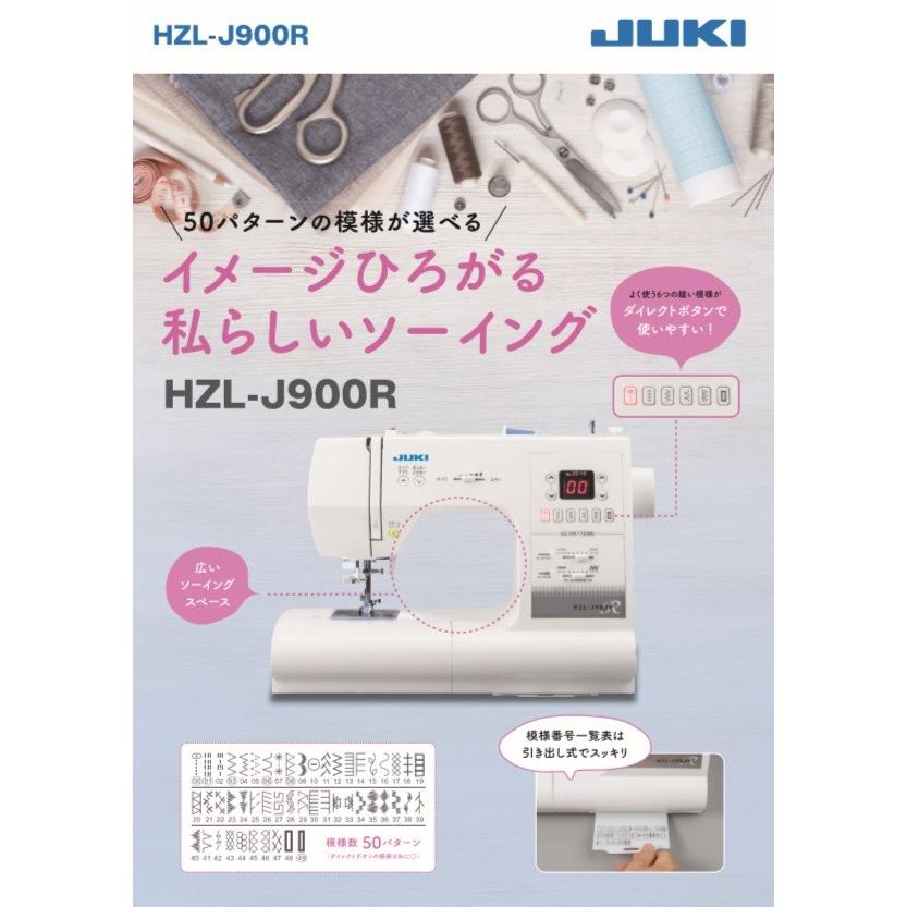 JUKI ミシン 本体 初心者 ミシン (ジューキ ミシン)【新製品 