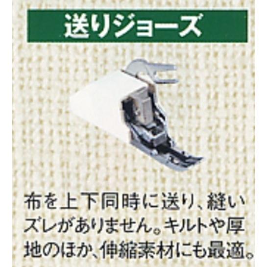 JANOME（ジャノメ） ジャノメミシン/JANOME/職業用ミシン