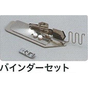 ジャノメミシン/JANOME/トルネィオ/カバーステッチ/２本針用・795U