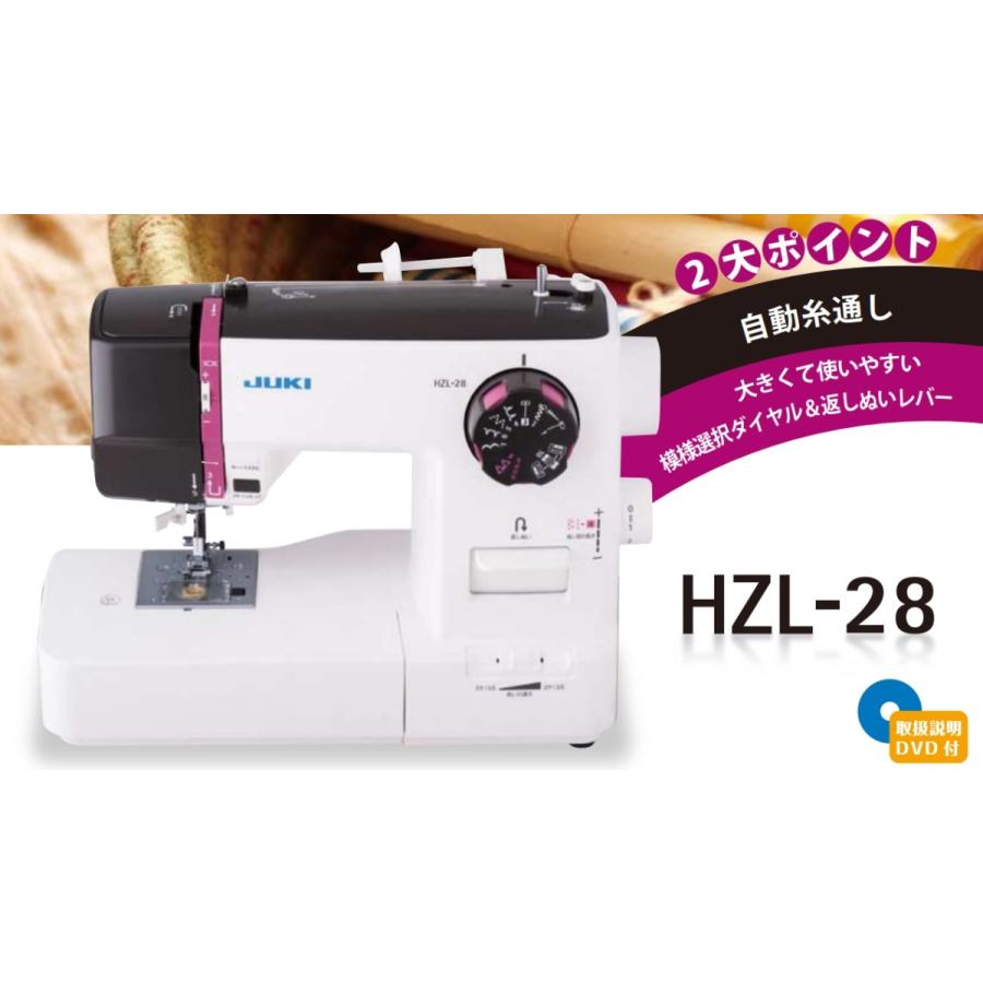 JUKI ミシン HZL-28 電子ミシン(ジューキミシン)ミシン 本体 JUKI ミシン HZL-28 電子ミシン(ジューキミシン)ミシン 本体